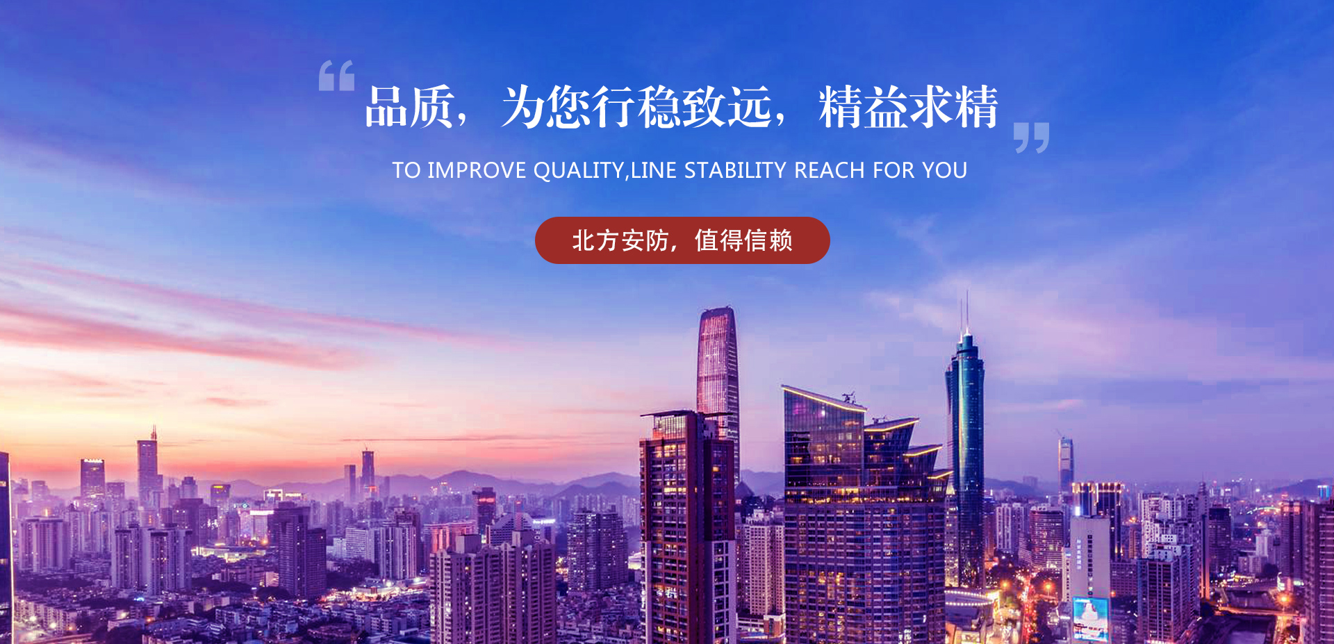 公路安全防护栏