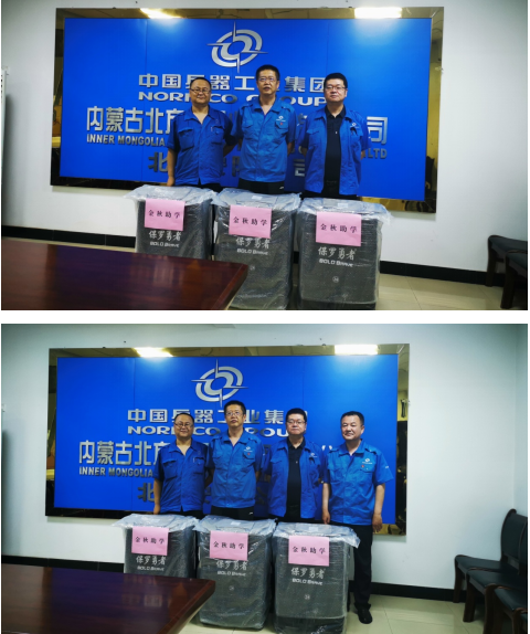 企业微信截图_20230821111546.png